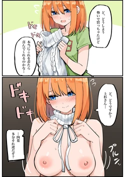 [FANBOX] マメ (mame)