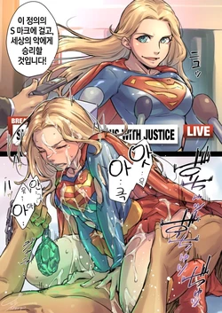 [jelly_shrimp] supergirl (Korean)