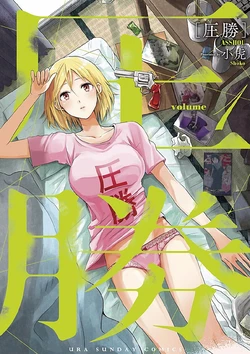 [Kotora] Asshou v1