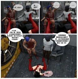 【无常书生作品】【赛博淫囚2077】（11）（粉丝需求预定）