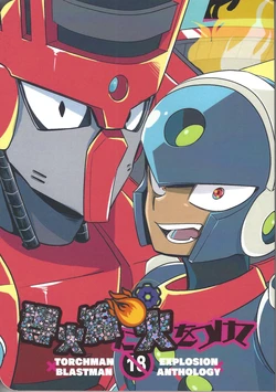 [Osoba (Various)] Doka-sen ni hi o tsukete (Mega Man 11)