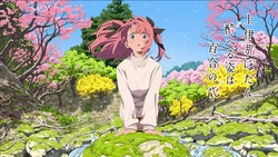 Kamiina Botan, Yoheru Sugata wa Yuri no Hana  (Eye-catches) (Complete