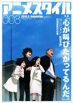 Anime Style 008 (Media Pal Mook)-2016