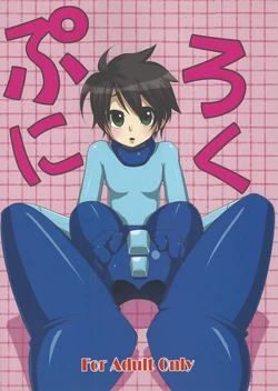 [Moe o motomete (Asagi)] Ro ku puni (Mega Man)