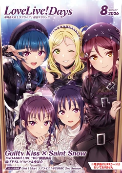 LoveLive!Days Love Live! General Magazine Vol.77