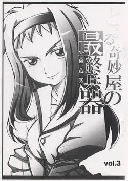 [2010-12-30] [Kimyou-ya] The Ultimate Weapon of a Certain Kimyou-ya