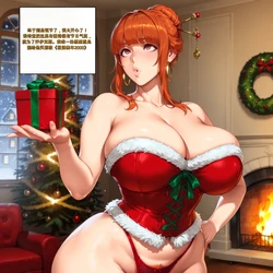 PS-AI tier 3 Comic Sylvie Christmas 2025 [AI Generated]（闲的没事干AI翻译）