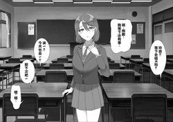 [Toroniku Yukke] Seisokei CliOna Kurui ga Shoutai Sei Inkaku Chuushin Massage-ten ni Itta Kekka... [Chinese]
