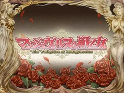 [Meika! Angel Manjyu] Manjuverunu no Sen Otome [Part 2/2]