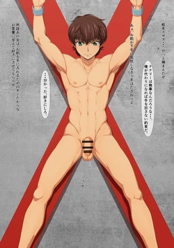 [Mepata] 枢〇スザ〇 X字拘〇 (CODE GEASS: Lelouch of the Rebellion)