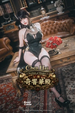 DJAWA Photo - DDiDDi - Chen Hai (Vestibule of Wonders)