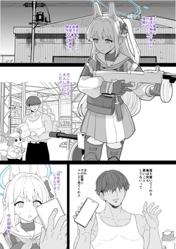 [も] 2026年6月更新分（10枚）(ブルーアーカイブ)