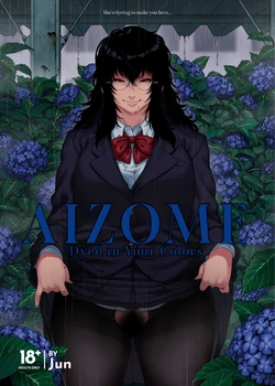 [ROJIURA JACK (Jun)] Aizome [English] [Decensored] [Digital]