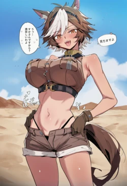 Tomoe Umari [AI Generated]