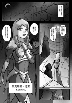 [Hany 韩倪]被熄灭的光