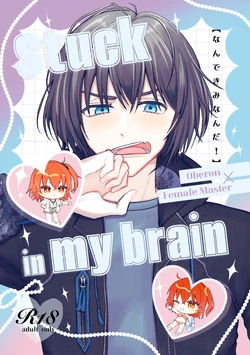 [ sunandreas]poStuck in my brain[ fate grand order,)