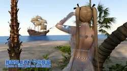 [3D漫画] 美味小宠物