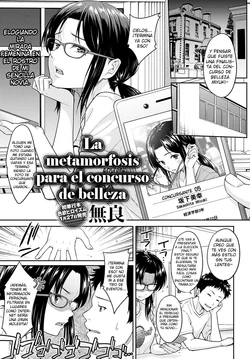 [Mura] MissCon Metamorphose｜La metamorfosis para el concurso de belleza (COMIC Anthurium 2021-01) [Spanish] [Kaico no Fansub] [Digital]