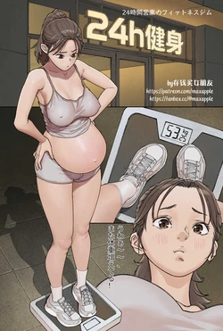[Maxapple] 重量挙げの少女