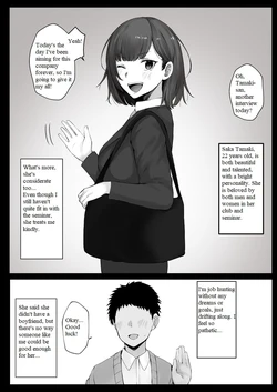 [boyo] The Story of a College Student Who Takes a Job as a Human Toilet