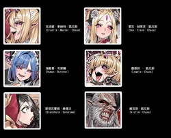 (Naidong) Demon Prince Prequel Español