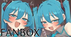 [Guruten] Tokushu Kotai no Miku-san to...... (VOCALOID)