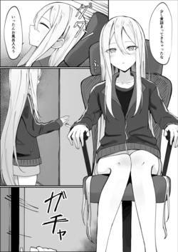 [Kunisaki] knd (Project Sekai)