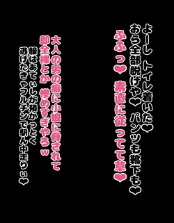 [ひよこの名産地] sinyik 着衣パイズリ 台詞付きCG集 (にじさんじ)