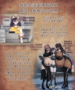 [Toby (TobyArt)] The Cult of Pregnant Nuns（闲的没事干AI翻译）