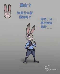 [Toby (TobyArt)] Trio Fusion 3（闲的没事干AI翻译）