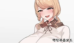 [Patimon] Aka-chan Slime to Mahou Gakkousei-chan no Honobono Life | 아기 슬라임과 마법학교 학생의 훈훈한 일상♪ [Korean]