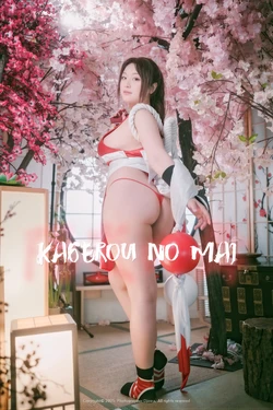 DJAWA Photo MuMu Kagerou No Mai