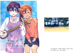(Bokura no Love Live! 44) [guruguruhitsuji (ranmaki)] Kimi no onshoku ga kikitakute | 想聆听你的音色 (Love Live! Nijigasaki High School Idol Club) [Chinese] [猫岛汉化组]