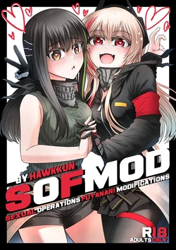 [Hawkkun] SOFMOD 1 [Digital]