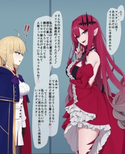 [elfen] バーヴァン・シー 高解像度版 (Fate/Grand Order)