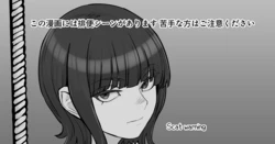 [DODOMESU3SEI] Ikina o Nēsan ni Iroiro Misetemorau Hanashi [English]