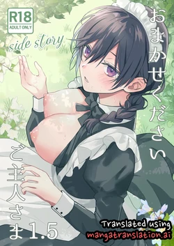 [KOKO (Wachi Nao)] omakase kudasai goshujin-sama 1. 5 ~ side story