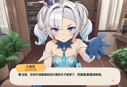 [-imy] 独角兽小洛克的性爱对决 [AI Generated]