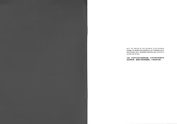 Girls' Frontline Official Artwork Vol. 3 - Confidential Files[少女前线公式设定集Vol.3-机密档案]