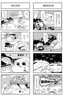 [机翻汉化][ゆっくり]馅画廊_[としあき(牙疼)][族群的橙与妖梦们]