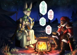 [LoboValkiria] Blazer & Mineru~ Mineru's Lewdgendary Expedition (The Legend of Zelda)