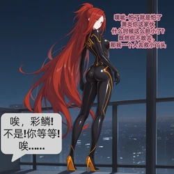 斗破苍穹之潜入失败的美杜莎 [AI Generated]