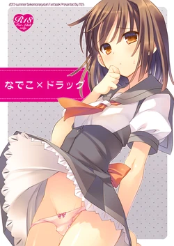 [TIES (Takei Ooki)] Nadeko×Drag (Bakemonogatari) [Digital]
