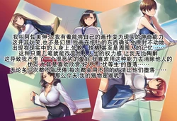 [k-one2]  [AI Generated] 现实改变的土气JK（K记翻译）