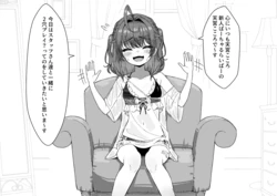 [Obentou] 【NSFW】2Ana AVammy