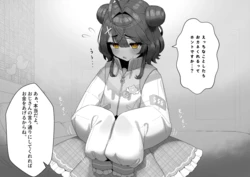 [Obentou] 【NSFW】ammy Hajimete no PP Katsu