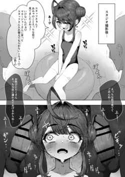 [Obentou]【NSFW】Shin Suku ammy to 3P 2ana Play