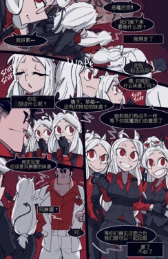 [memory] MEMORY Akuma Harem no Subete Soshite Sonogo no Monogatari Ch.4 Malina(Helltaker) [Chinese]