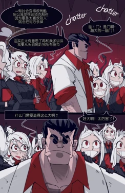 [memory] MEMORY Akuma Harem no Subete Soshite Sonogo no Monogatari Ch.7 Justice (Helltaker) [Chinese]