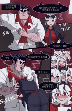 [memory] MEMORY Akuma Harem no Subete Soshite Sonogo no Monogatari Ch.8 Lucifer (Helltaker) [Chinese]
